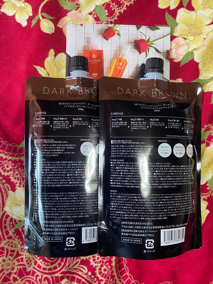 ❤️KURO ダークブラウン クリームシャンプー 400g x 2❤️