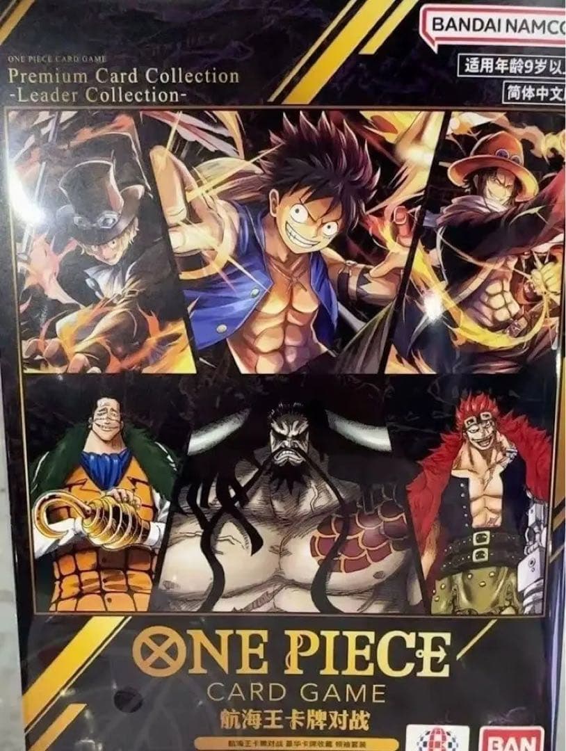 ONE PIECE カードゲーム リーダーカードコレクション