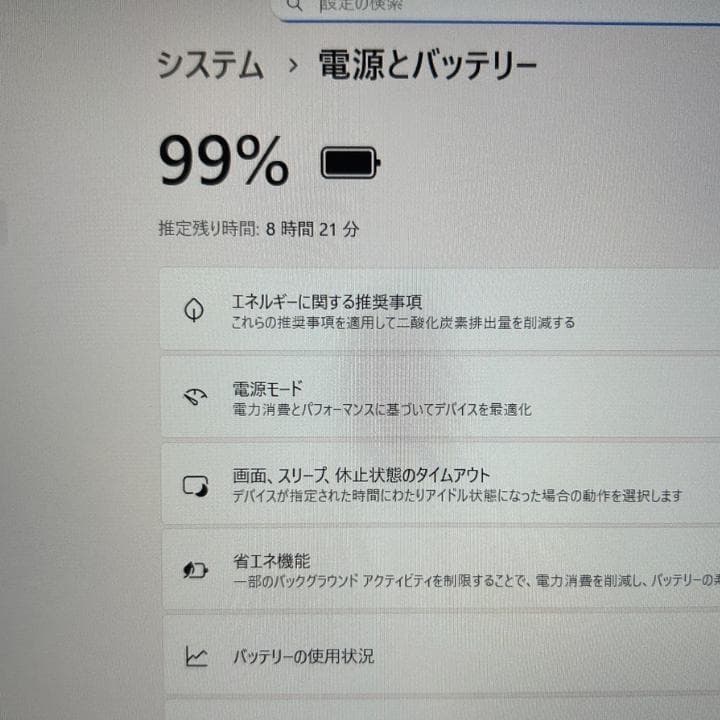 Ryzen5✨dynabook GA83/XW 16GB×新品1TB