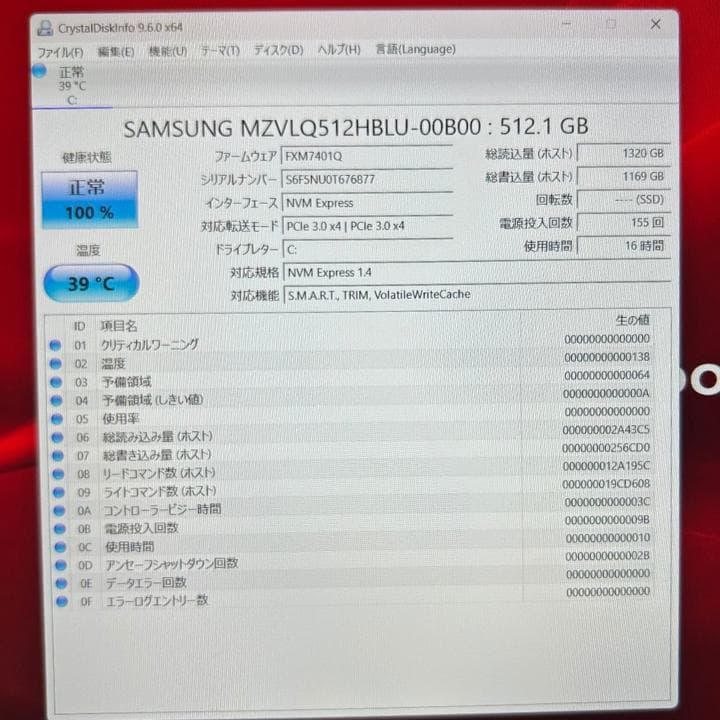 Ryzen5✨dynabook GA83/XW 16GB×新品1TB