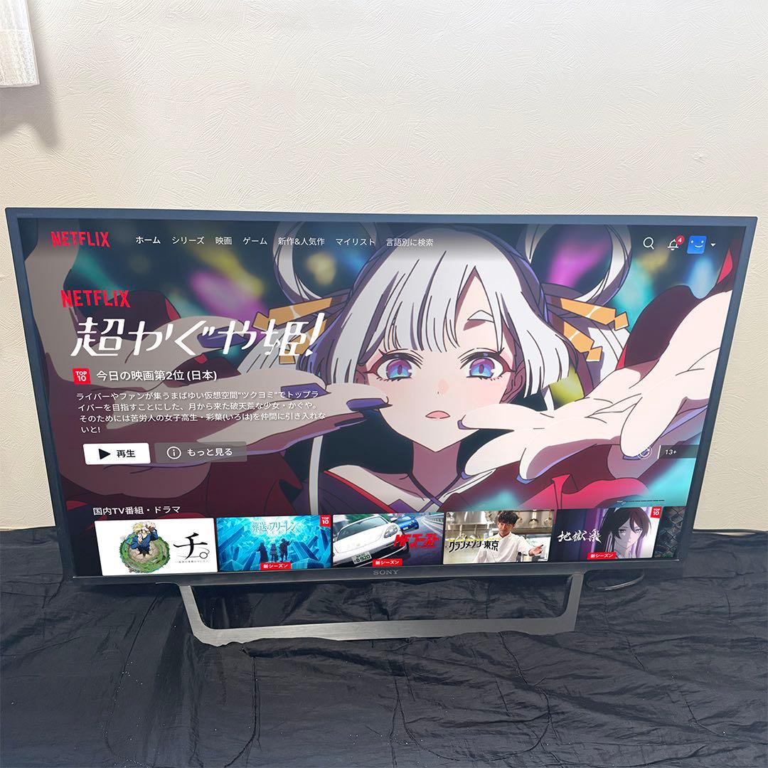 SONY BRAVIA 43インチ LCDテレビKJ-43W730E フォロ割