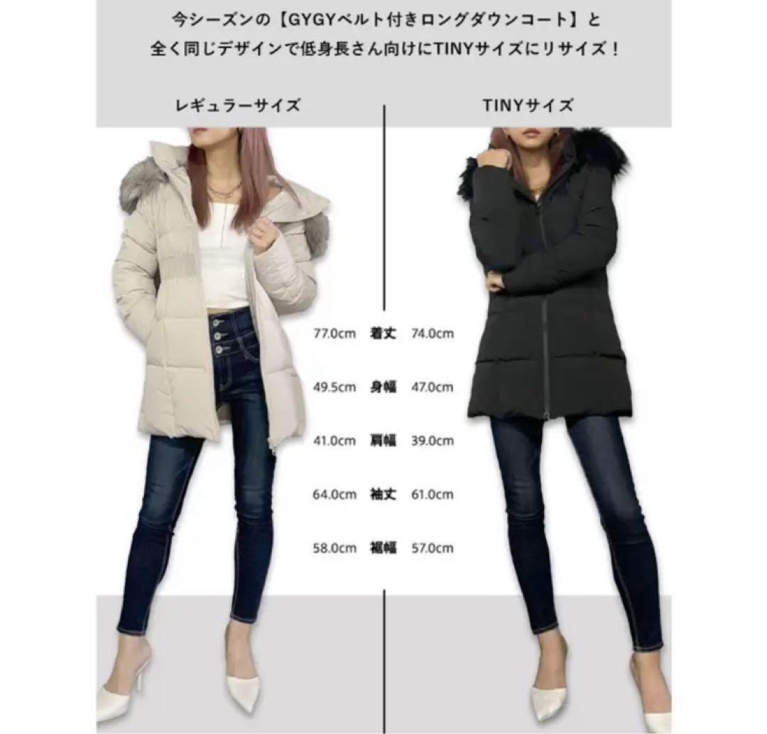 【GYDA】ジェイダアウター