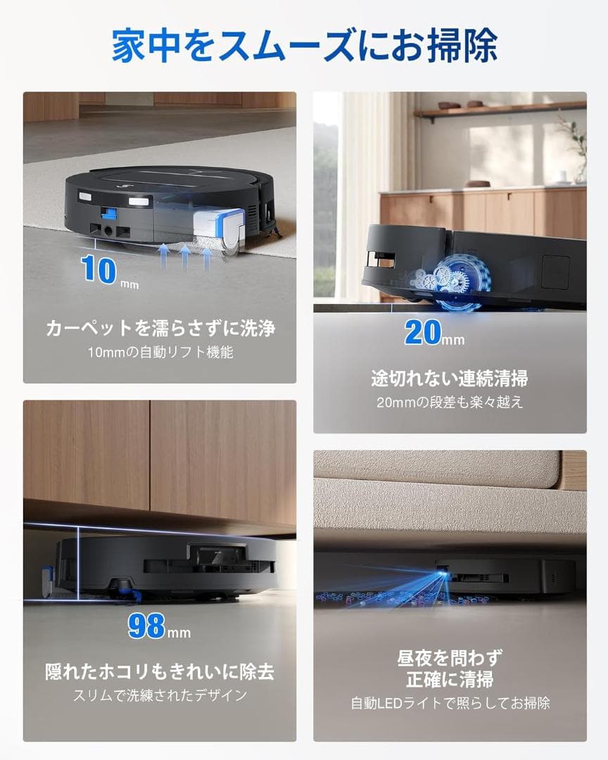 ECOVACS (エコバックス) DEEBOT T80 OMNI