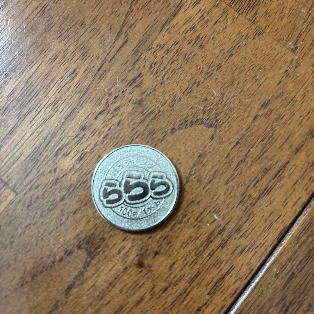 らららバッティングセンター　旧 94枚