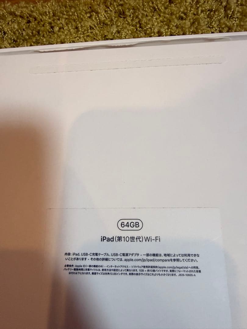 iPad (第10世代) Wi-Fi 64GB シルバー