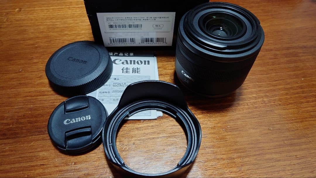 レンズ(単焦点) Canon RF24mm F1.8 macro is STM
