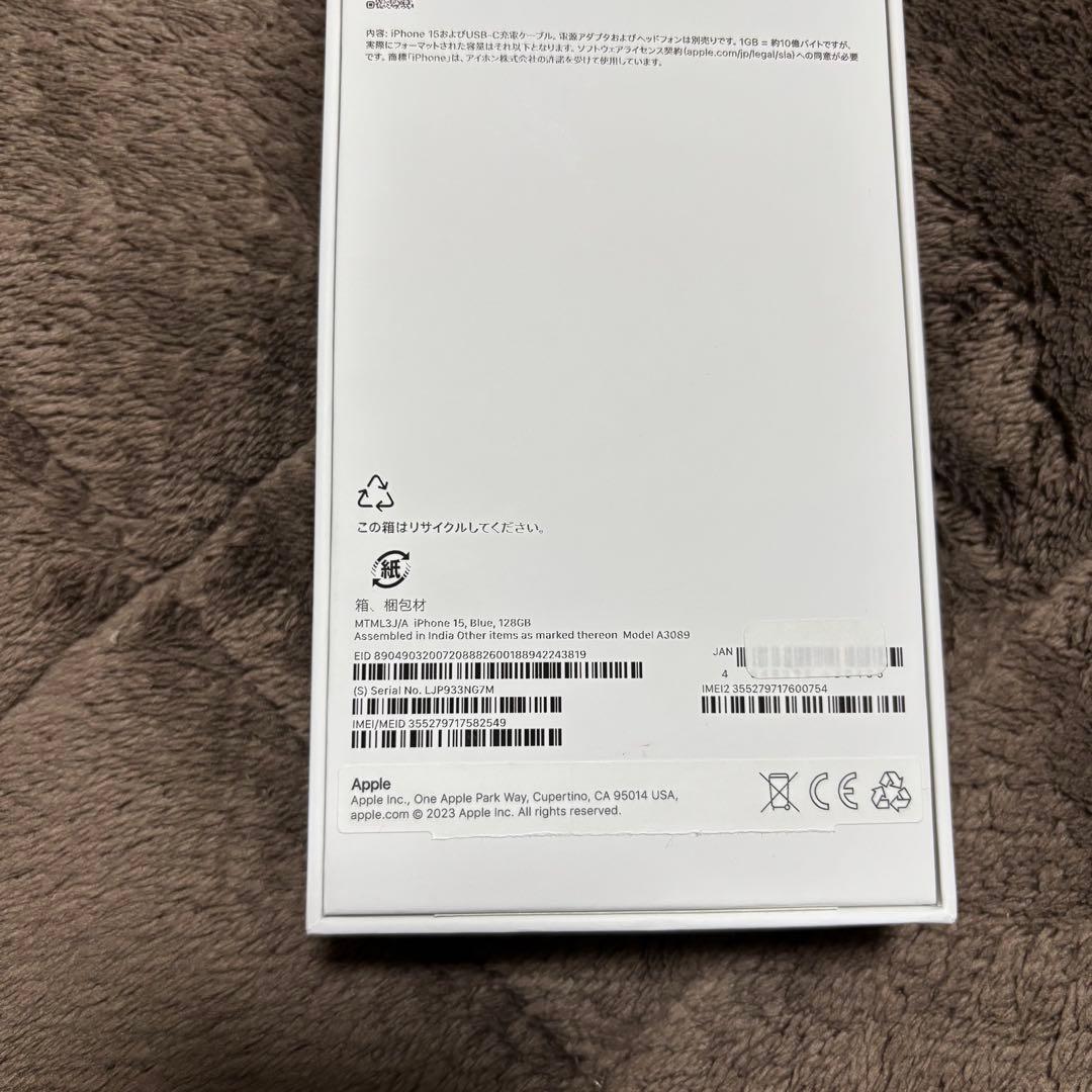 Apple iPhone 15 128GB ブルー 新品 未使用品 SIMフリー