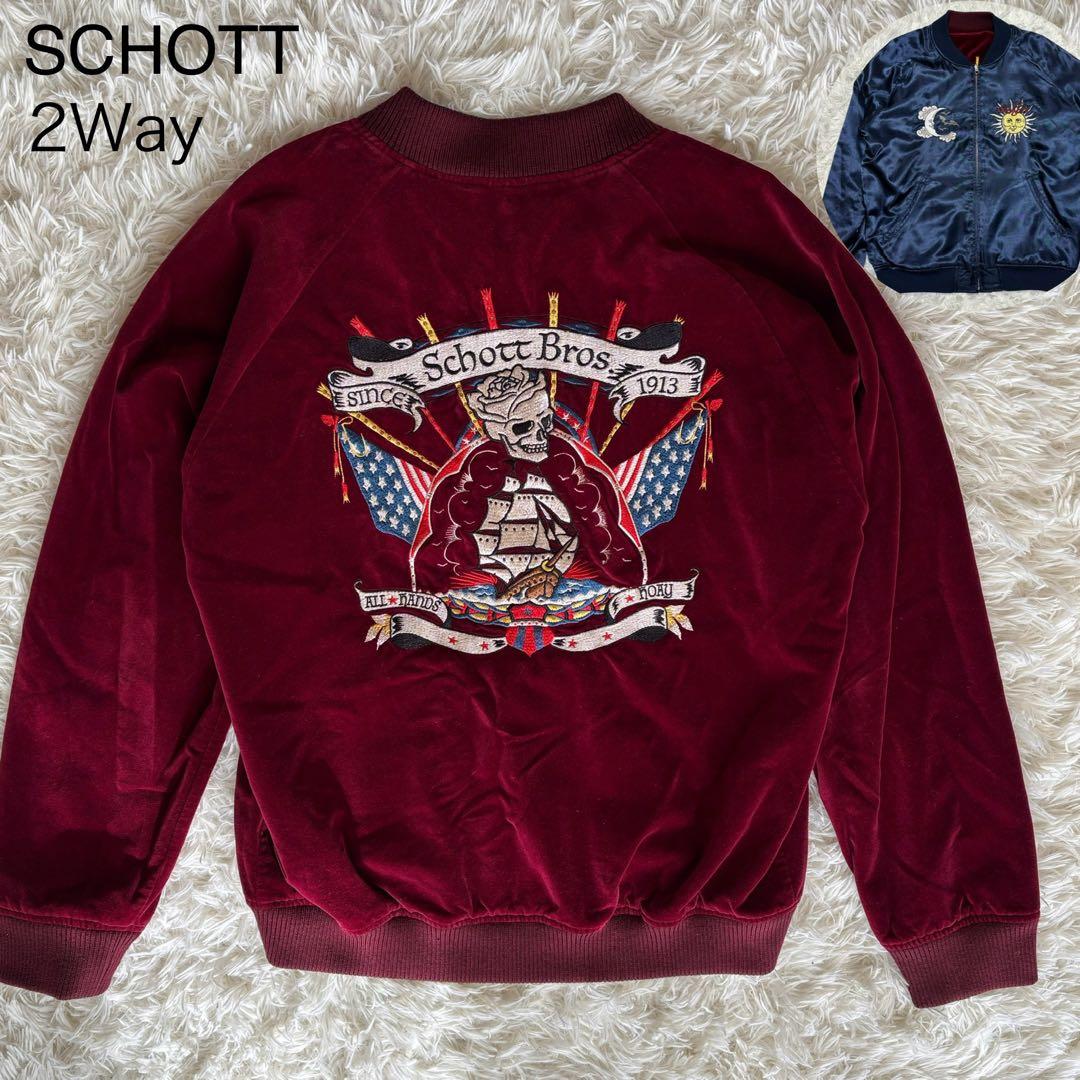 池*園様 【ショット】2way リバーシブル　スカジャン　ベロア　別珍　刺繍　太