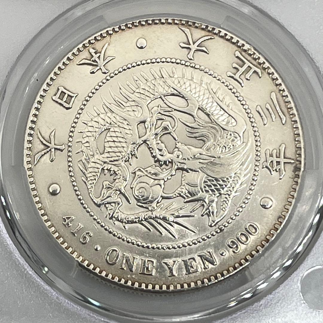 CAG POLISHED AU DETAIL 大正三年 新一円銀貨 新一圓銀貨