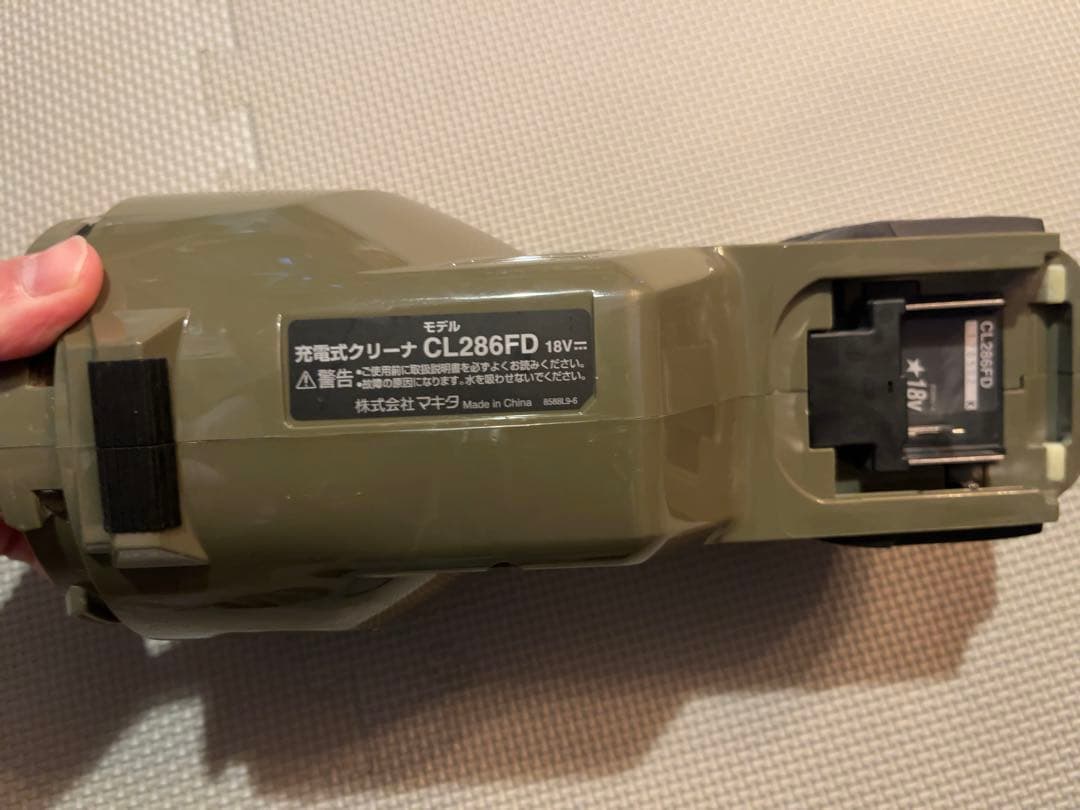 A*i様 Makita CL286FD コードレス掃除機
