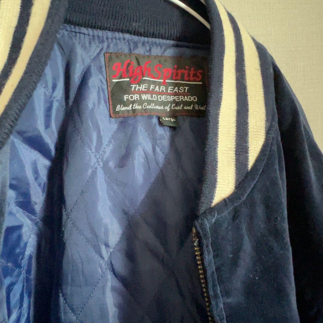 80 90sハイスピリット　スカジャン ジャッケット