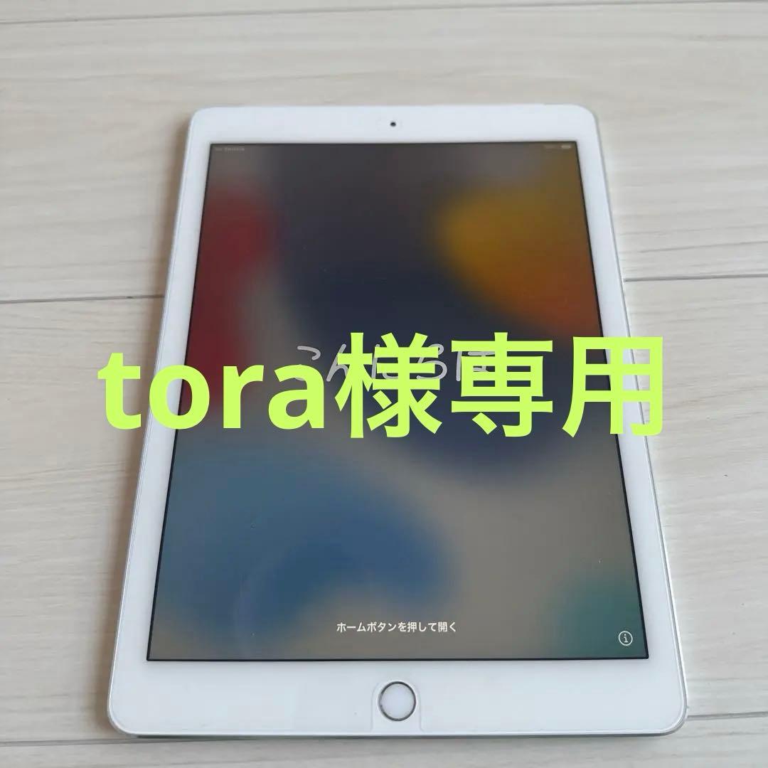 ipad air2 白　セルラー+wifi モデル