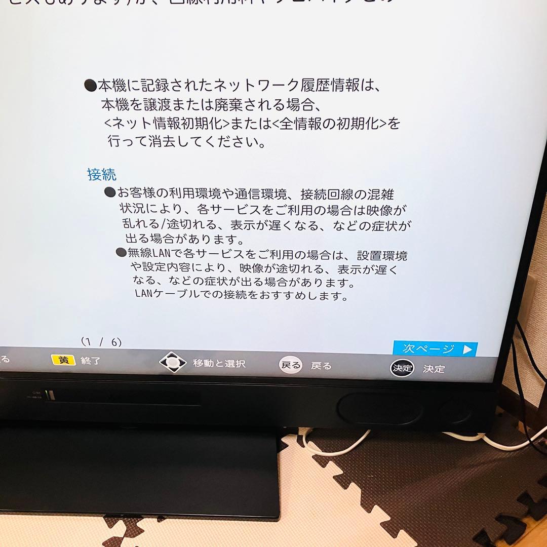 MITSUBISHI 三菱 50型 4K液晶テレビ TV 50インチ REAL