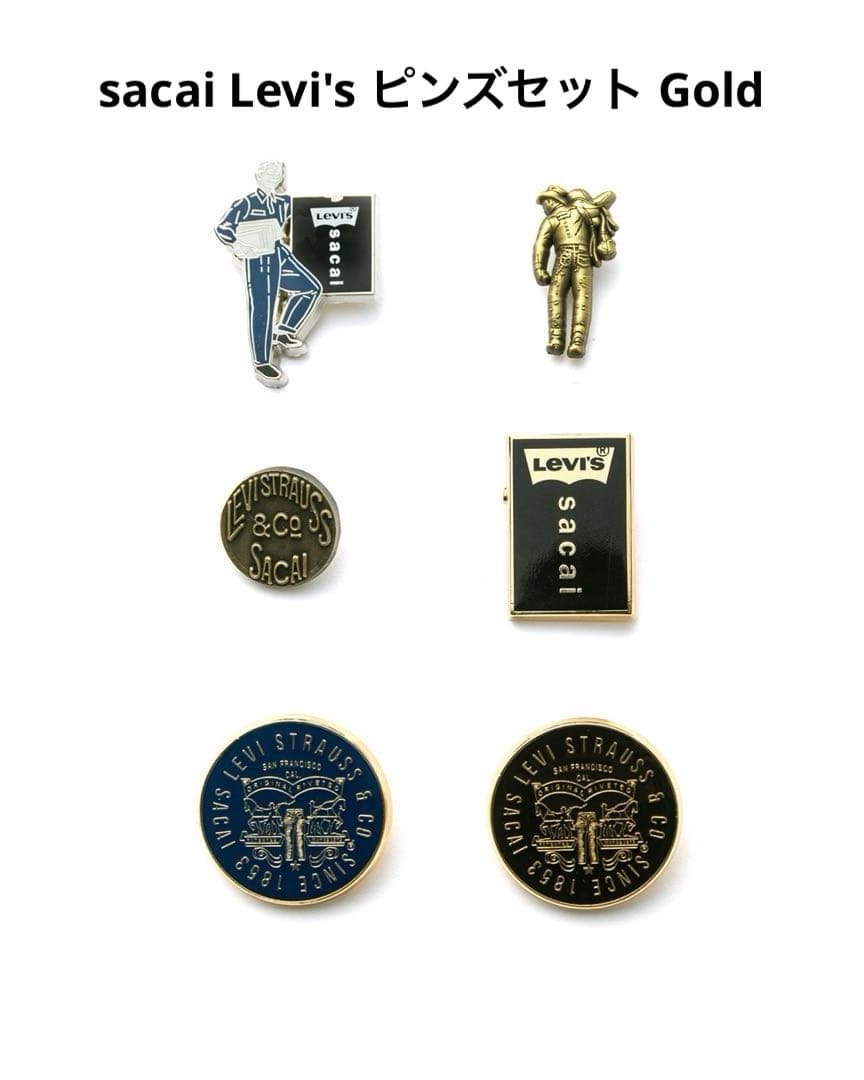 Levi's® x sacai Pins ピンズセット 6種類 ゴールド
