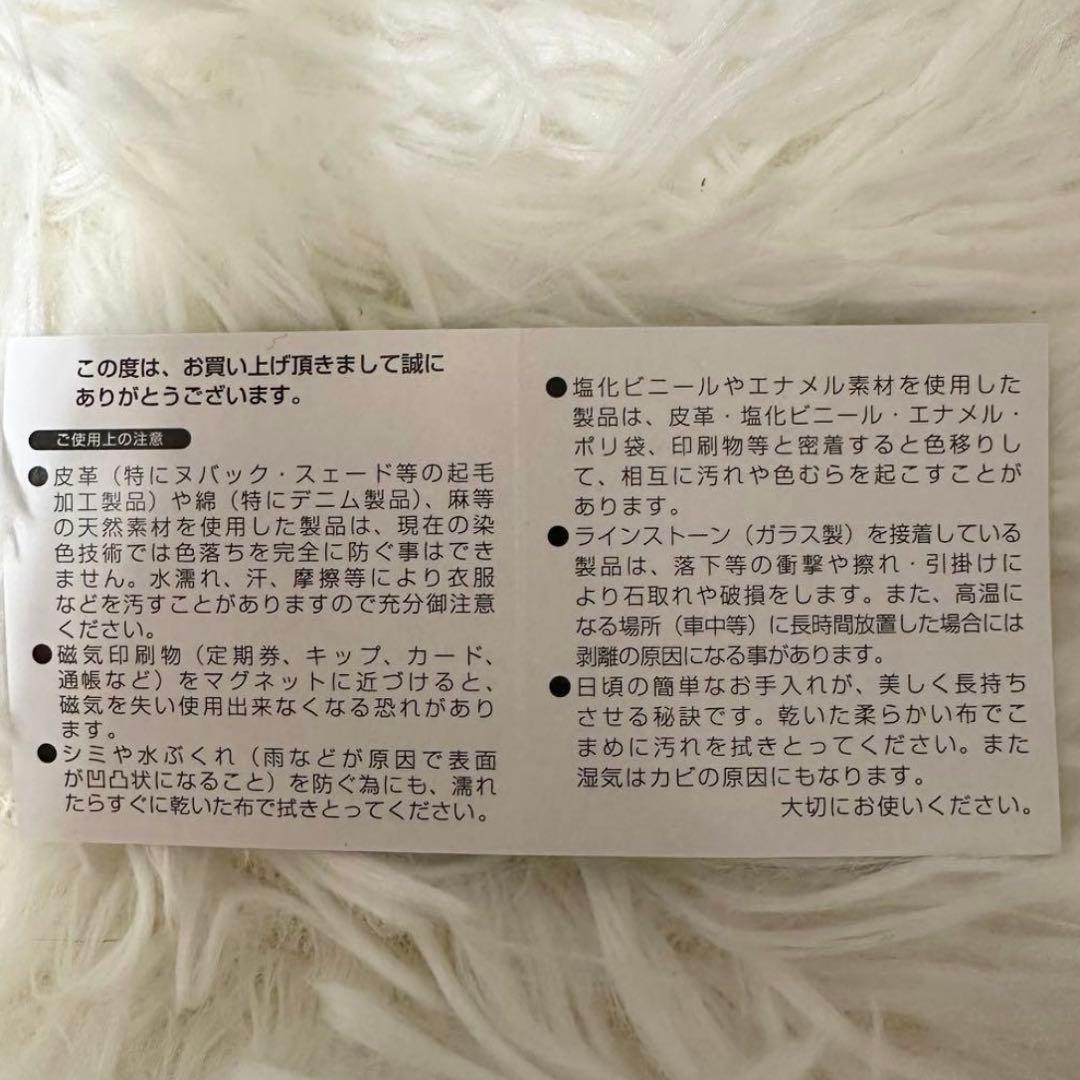 【新品】サマンサキングズ カモフラ×パンチング トートバッグ