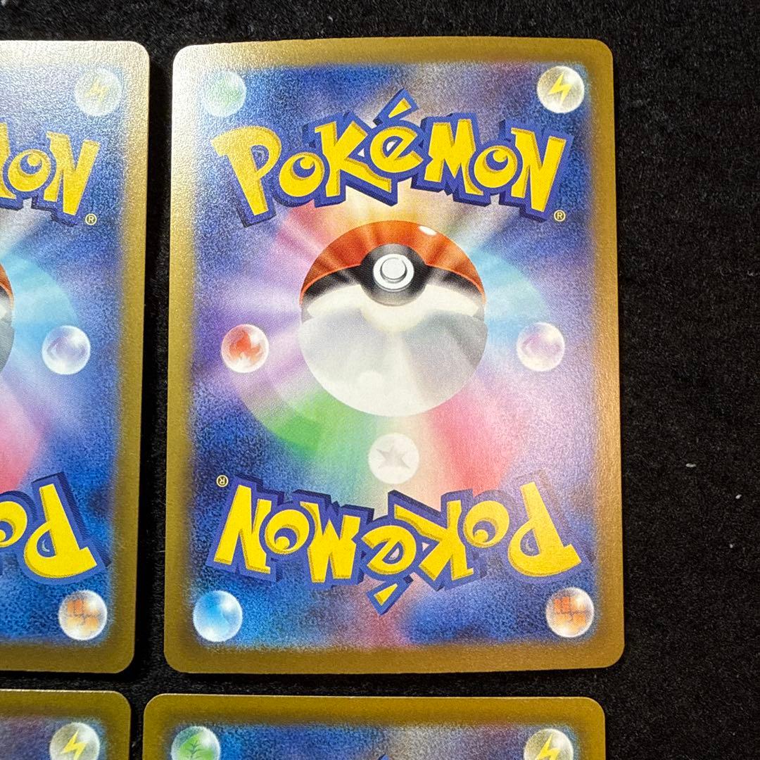 ポケモンカード　megaドリームex sar ４枚セット