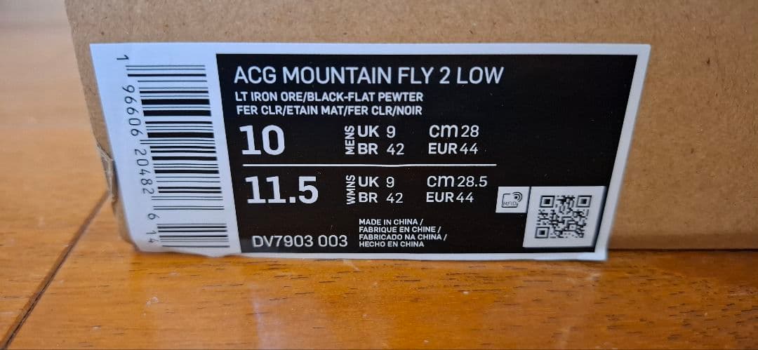 【極美品】Nike ACG マウンテンフライ2LOW 28㎝　正規品