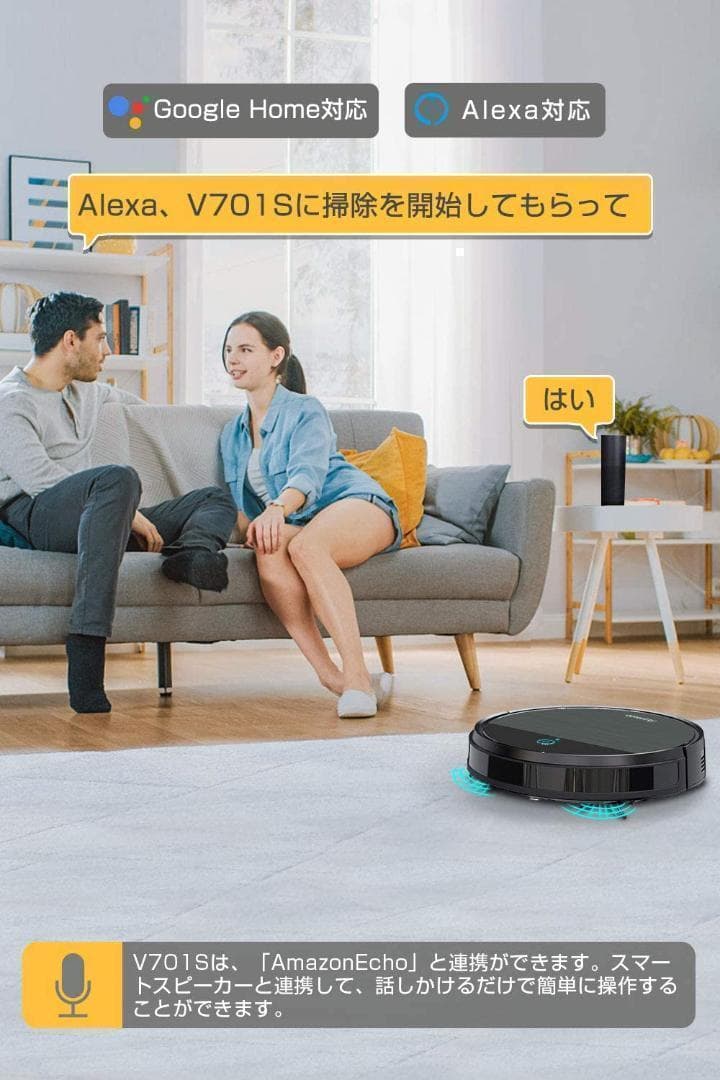 UPERCT ロボット掃除機 自動充電 リモコン付き Alexa対応