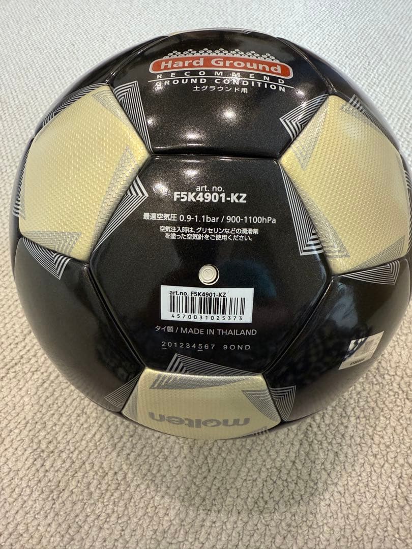 モルテン ペレーダ pelada 4900 5号 ゴールドエディション