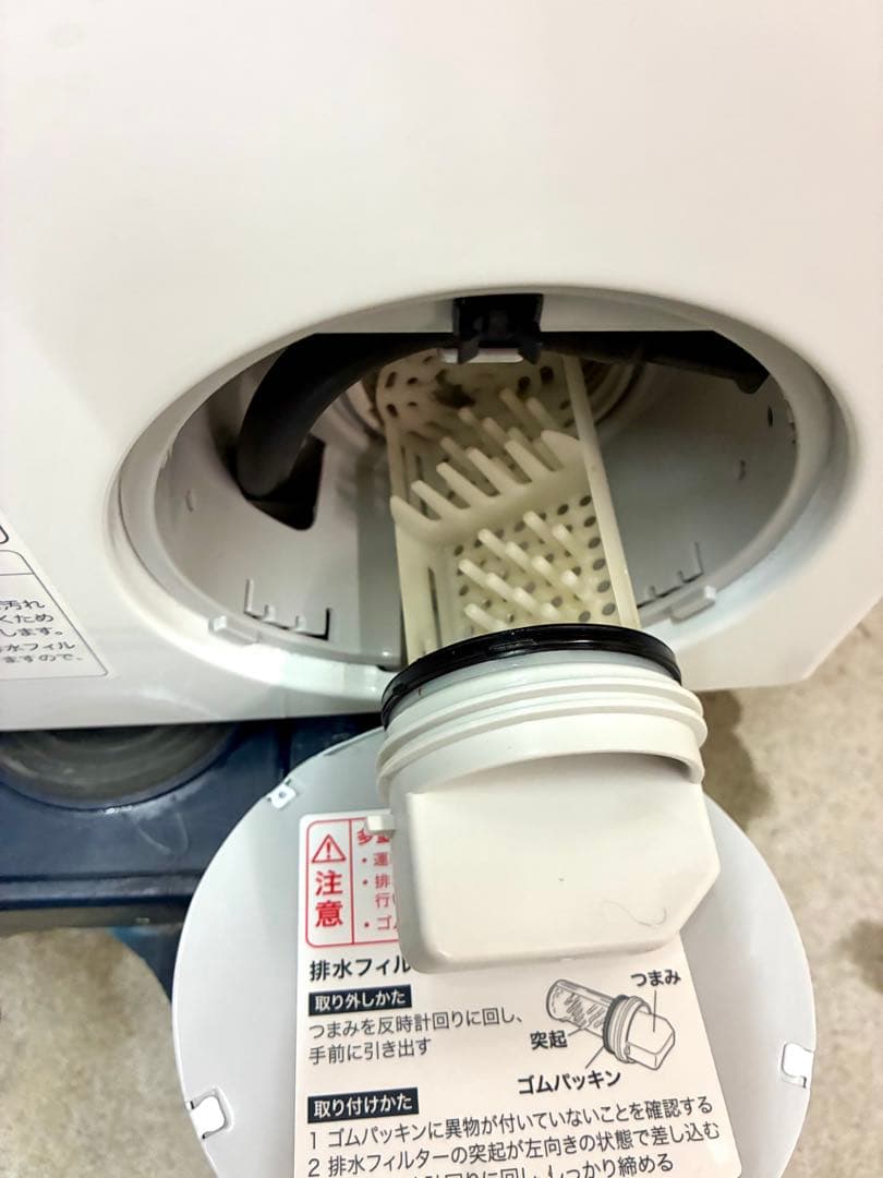 2022年式 9.0kg ハイアール 全自動ドラム式洗濯機 JW-TD90SA