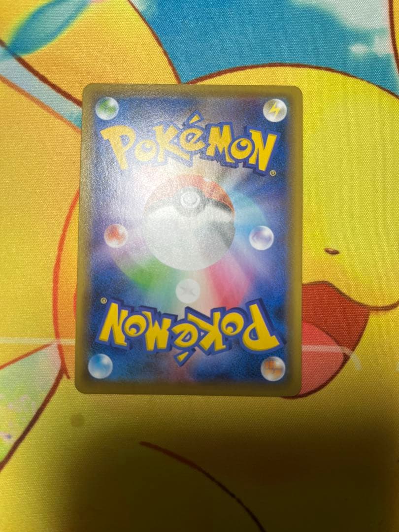 リザードン VMax SSR 【未使用】 【美品】