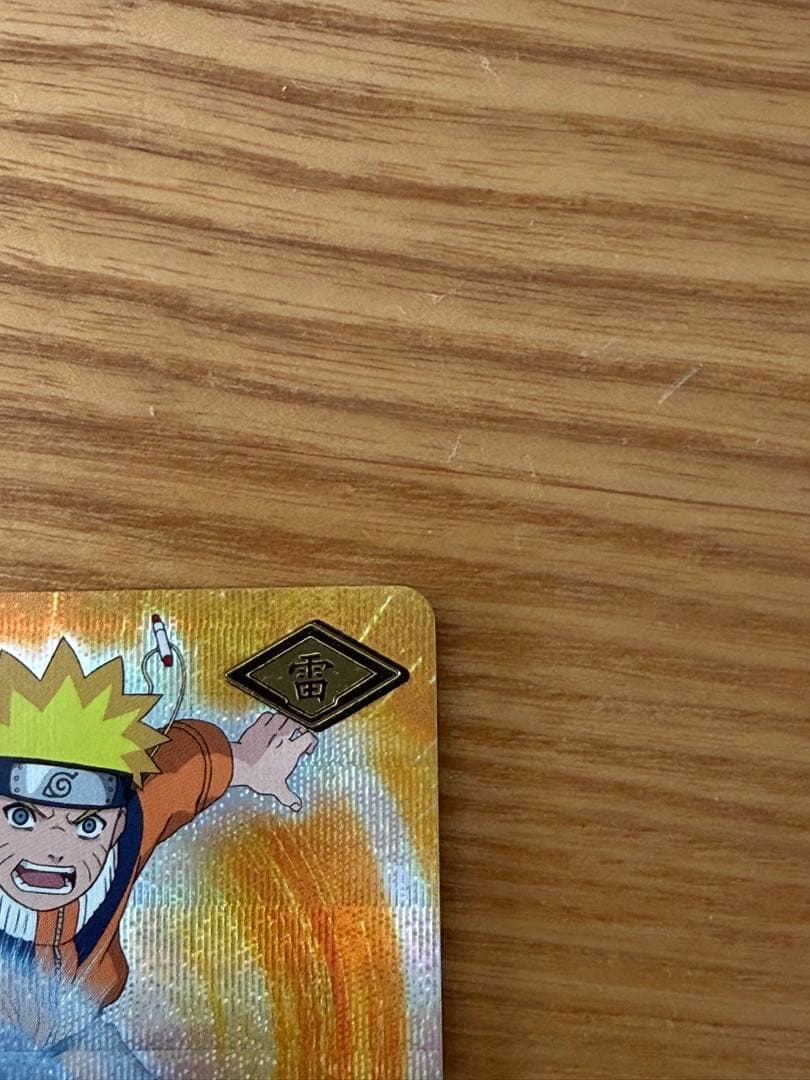 ナルティメットカードバトル　ナルト　螺旋丸　レア