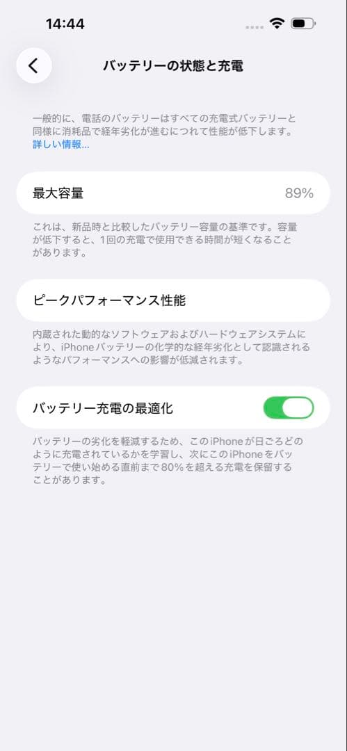 Apple iPhone 14 Pro MAXディープパープル