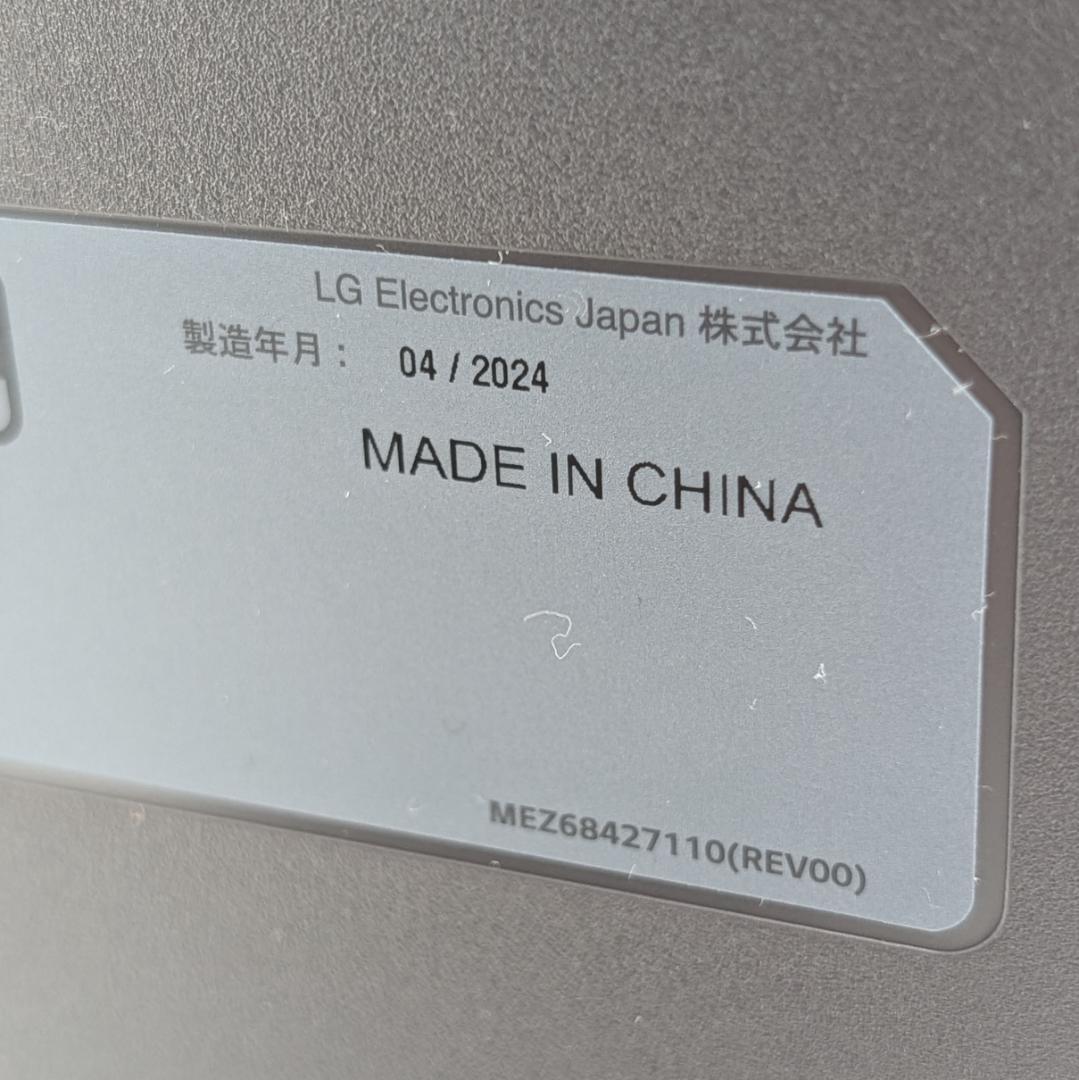 LG 28MQ750-C デュアルアップモニター 使用0時間新品同様品