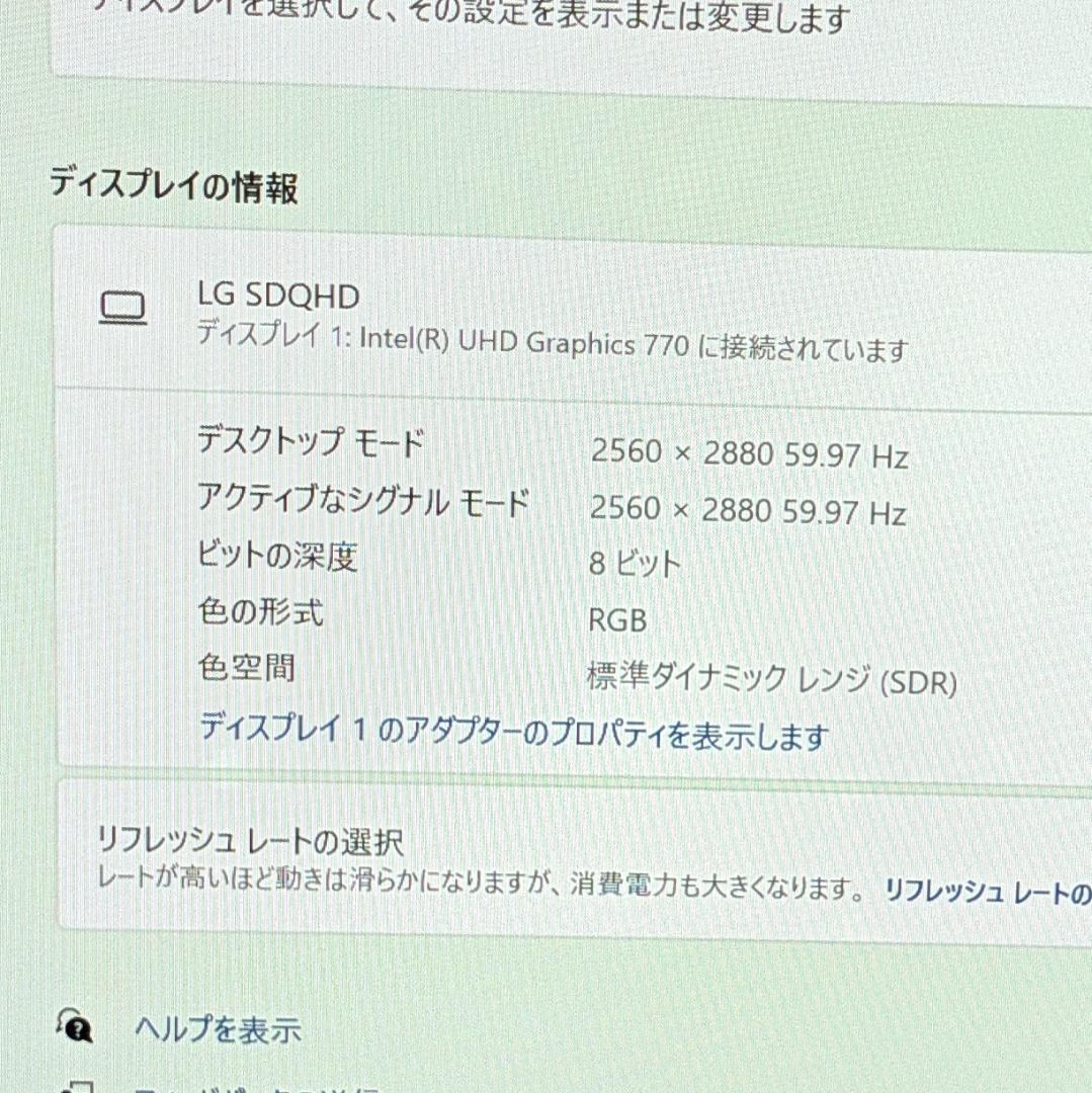 LG 28MQ750-C デュアルアップモニター 使用0時間新品同様品
