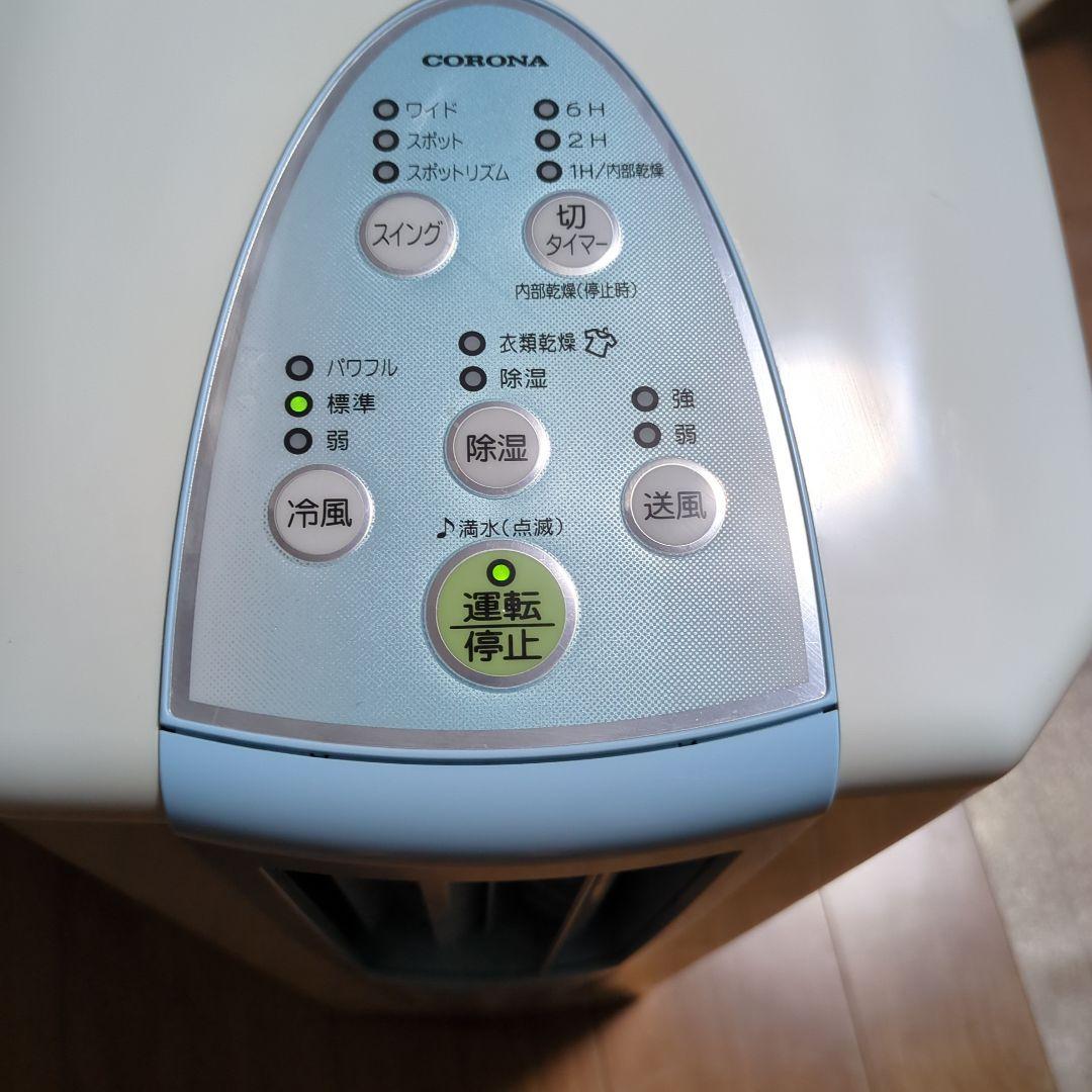 CORONA CDM-1019 ルームエアコン　スポットクーラー2019年製