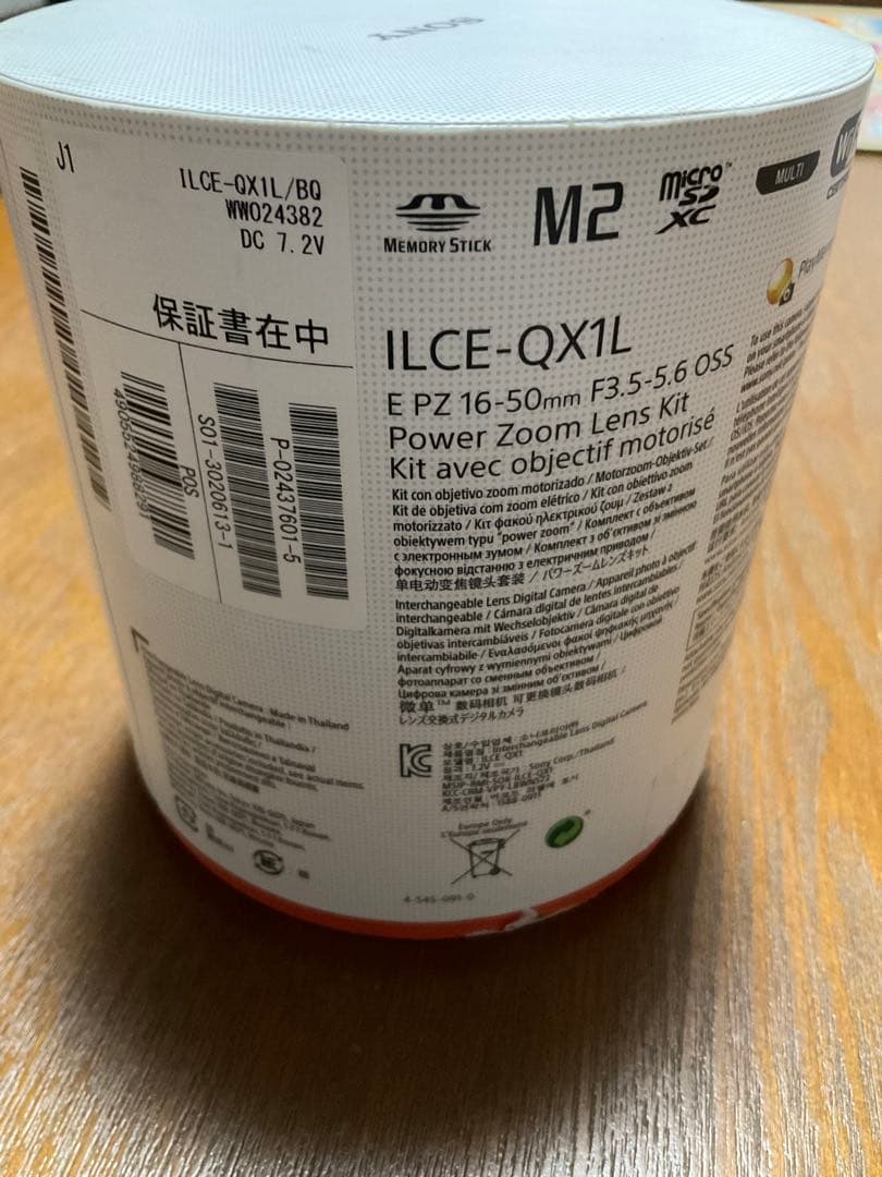 SONY α QX1 ILCE-QX1L レンズキット 純正ケース付