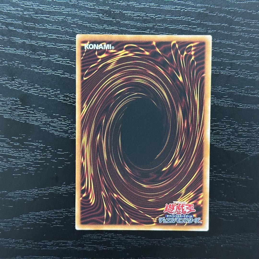 遊戯王 ファイメナ プリズマ 3枚