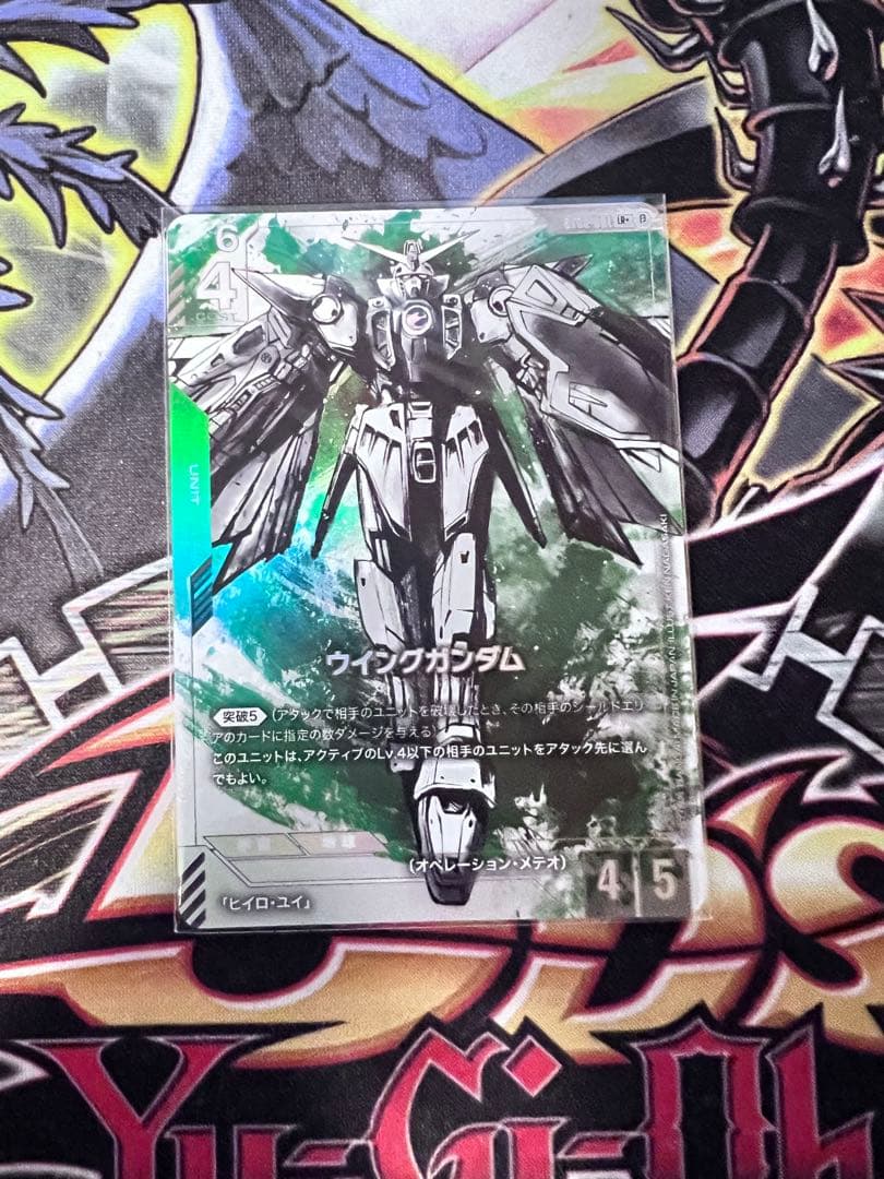 ガンダムカードゲームβ版　ウイングガンダム　パラレル　LR+