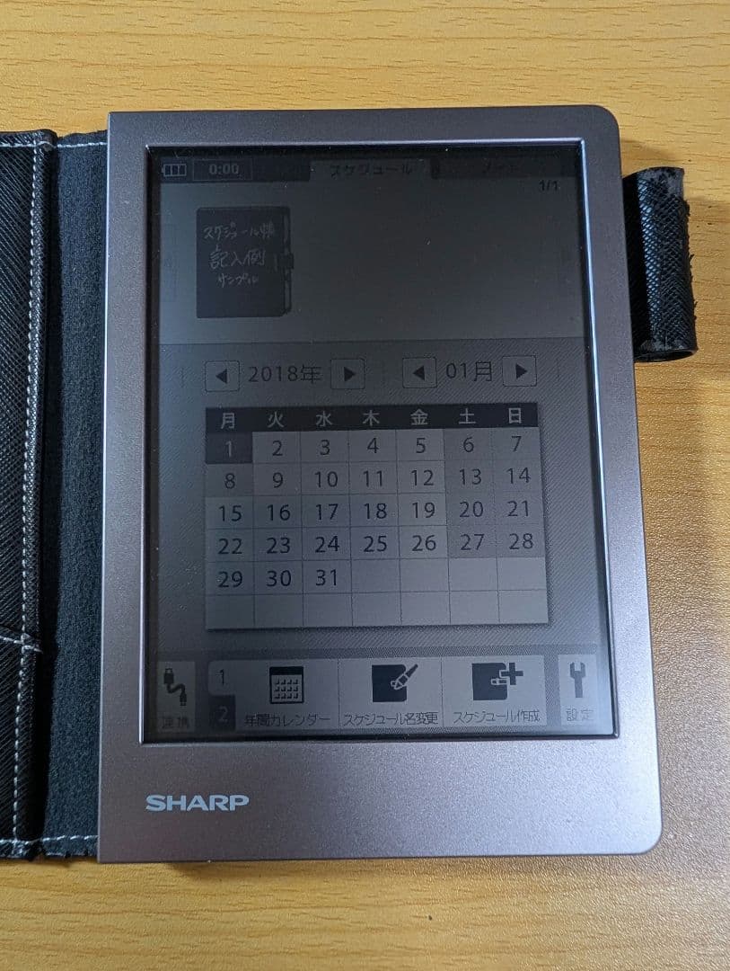 SHARP 電子ノート ブラック系 WG-S50