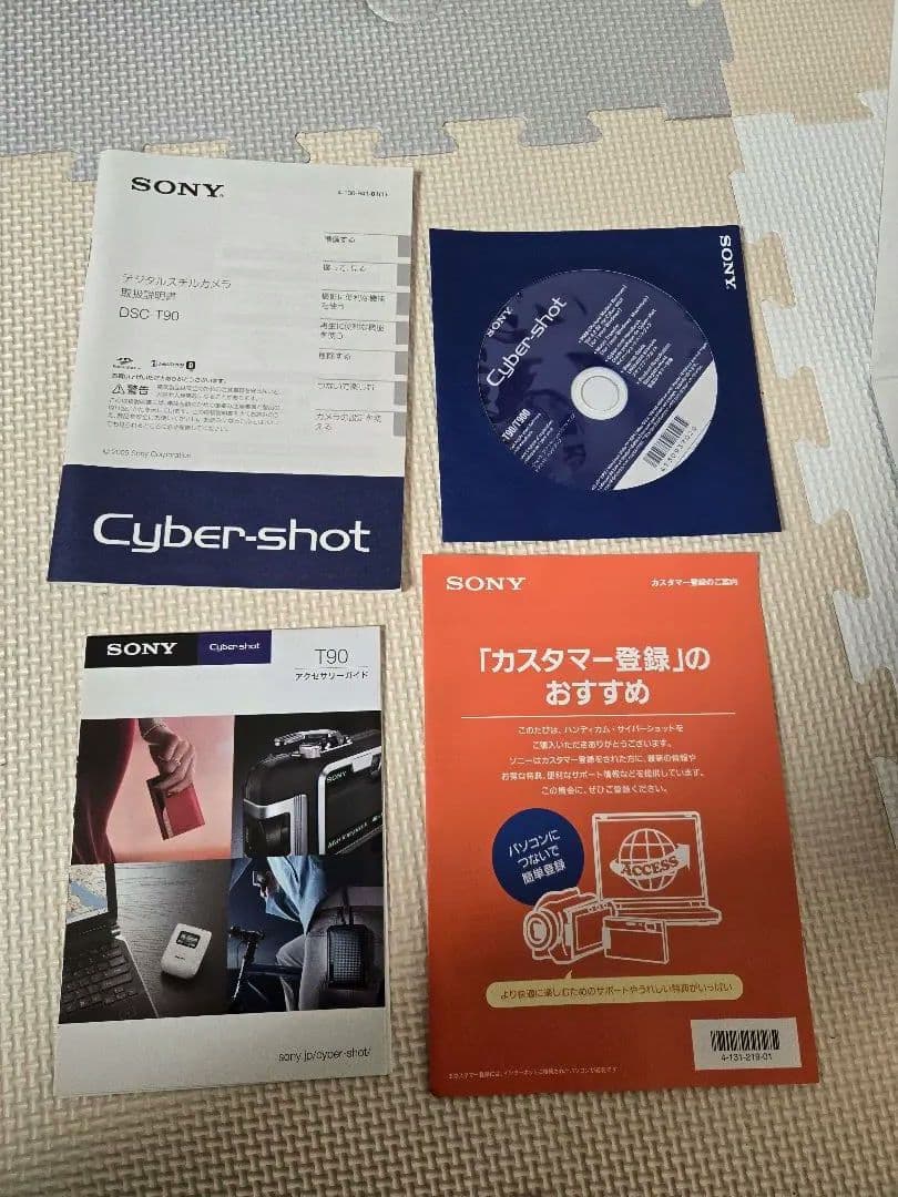 SONY DSC-T90 コンパクトデジタルカメラ