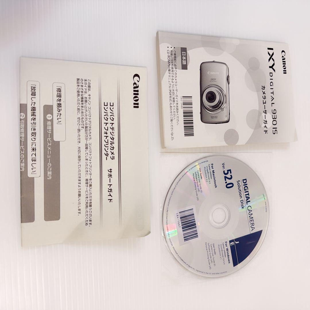 Canon IXY digital 930IS ブルー 動作確認済