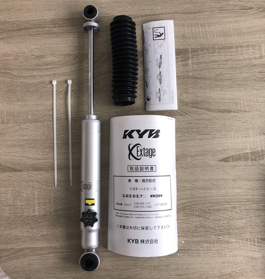 ハイエース 2WD カヤバ エクステージ リヤ1本