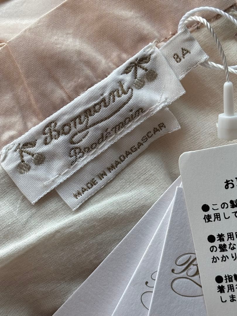 新品タグ付き♡ ボンポワン　8A 130cm