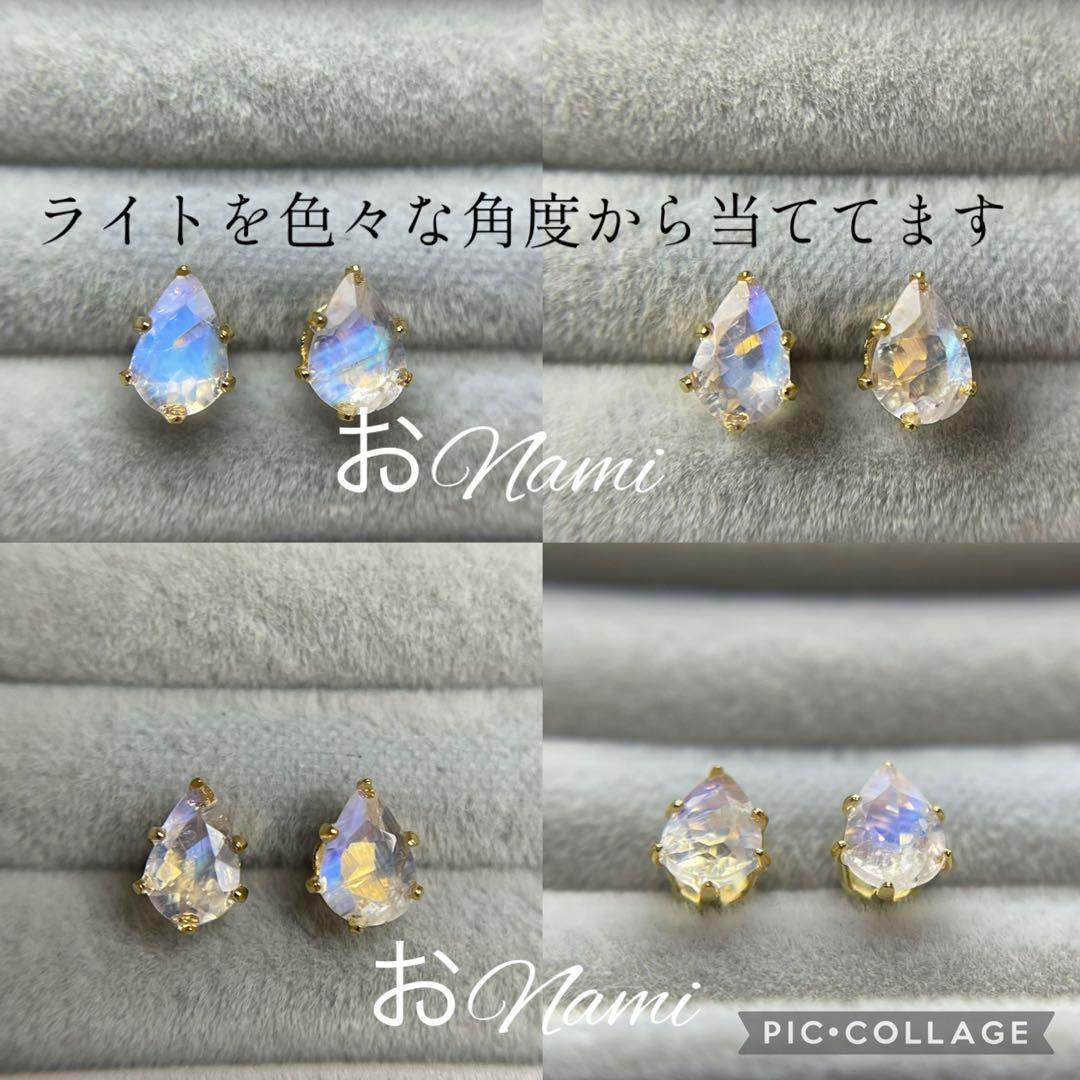 2ロイヤルブルームーンストーン・2オパール・21エメラルド・9ピンクアメジスト