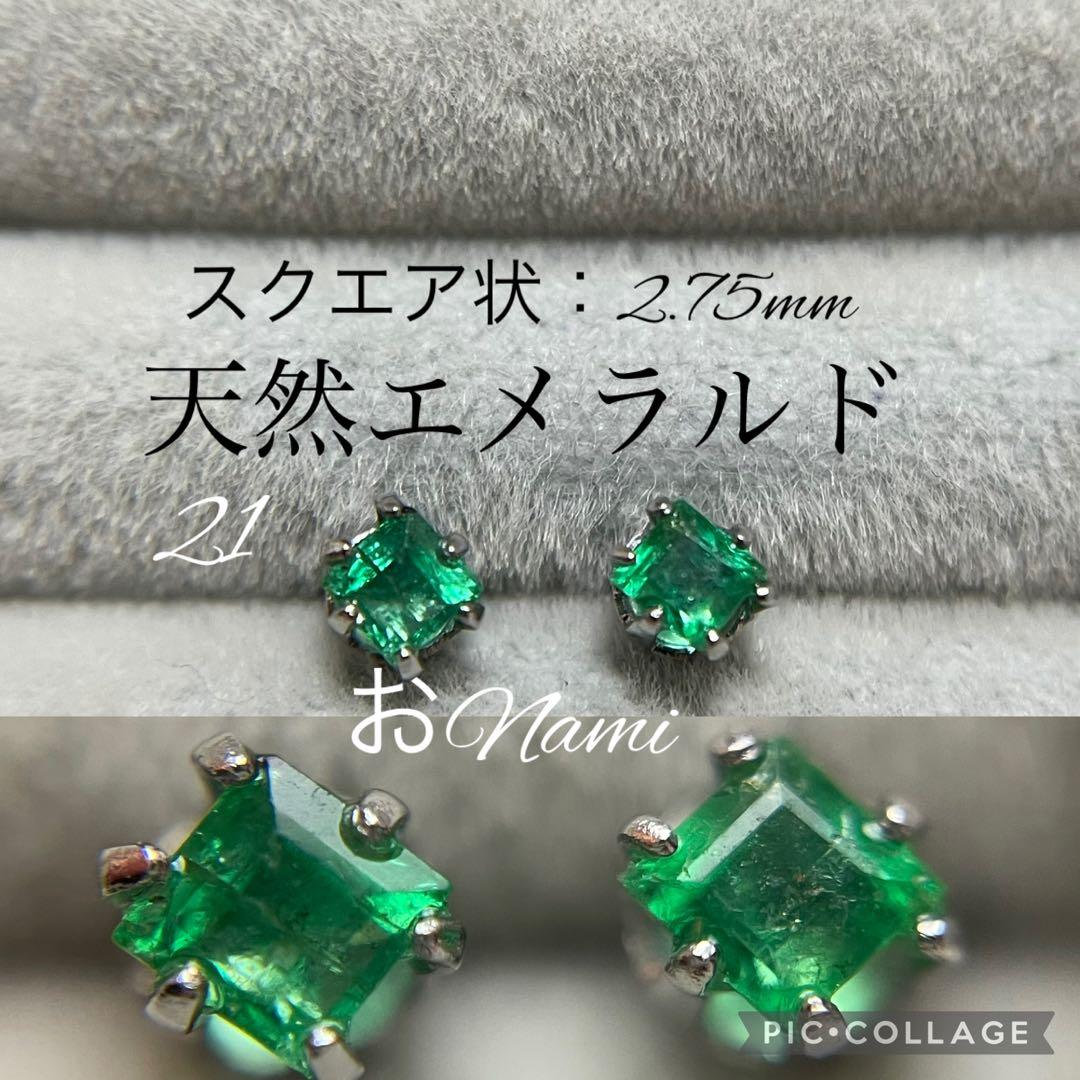 2ロイヤルブルームーンストーン・2オパール・21エメラルド・9ピンクアメジスト