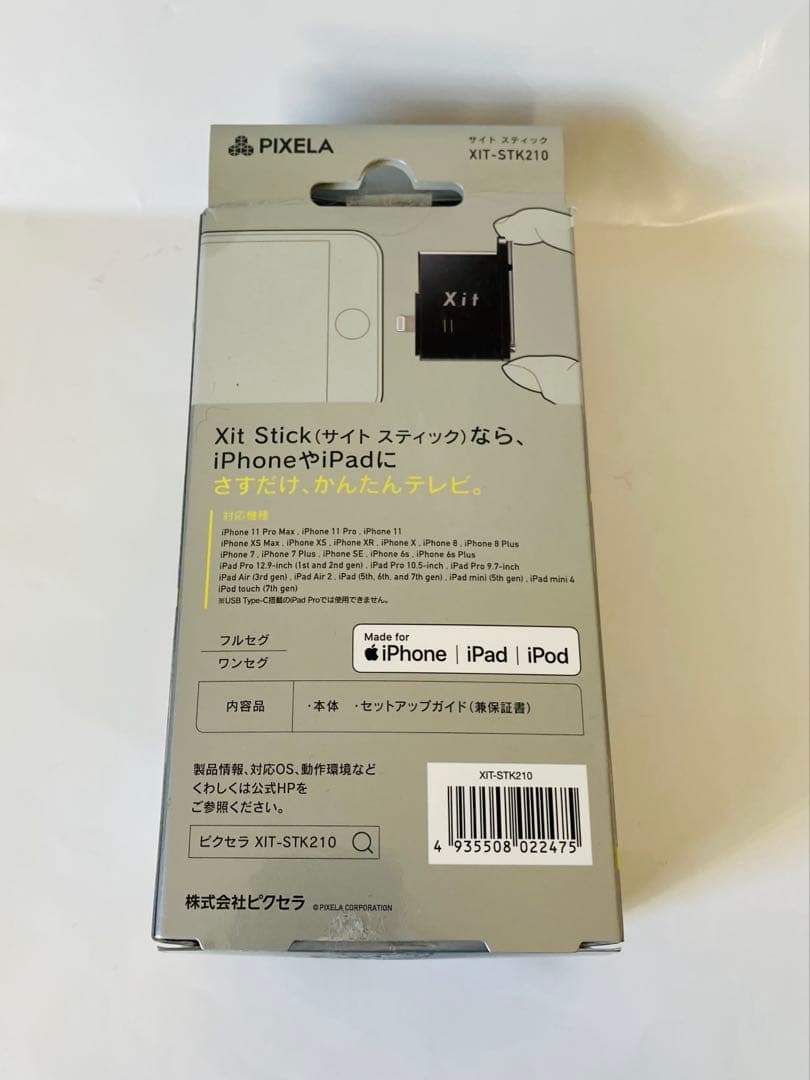 ピクセラXit Stick テレビチューナー XIT-STK21
