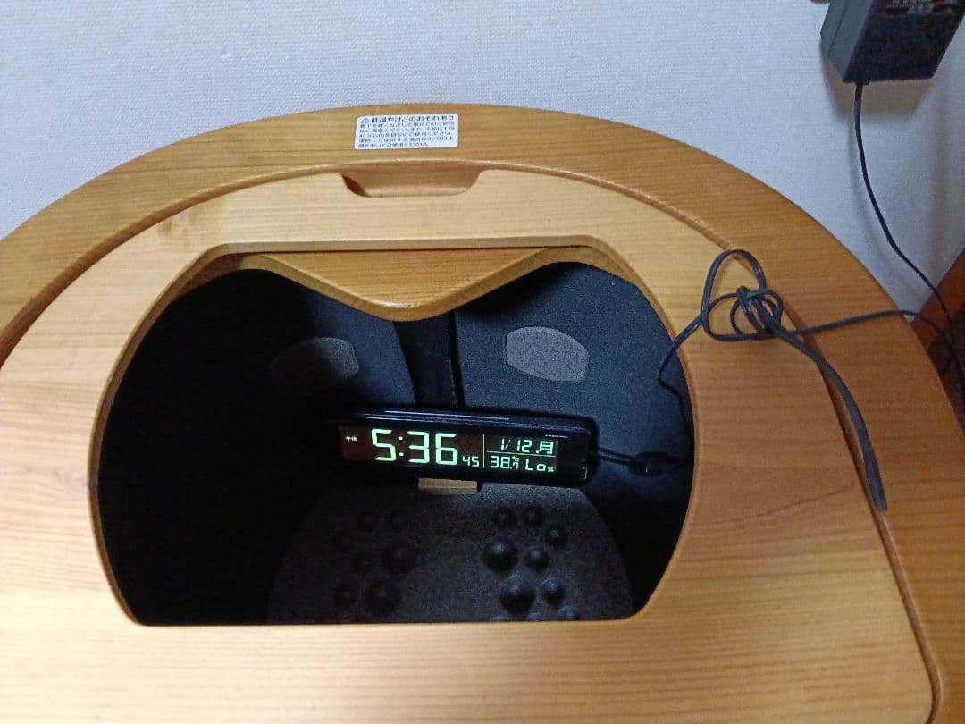 新足の助 MTGフットバス 岩盤浴　足のこたつ 足湯 SIAA IS022196