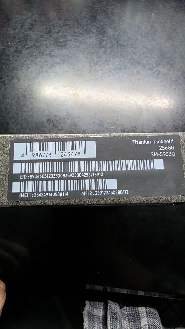 (新品)Galaxy　s25ultra