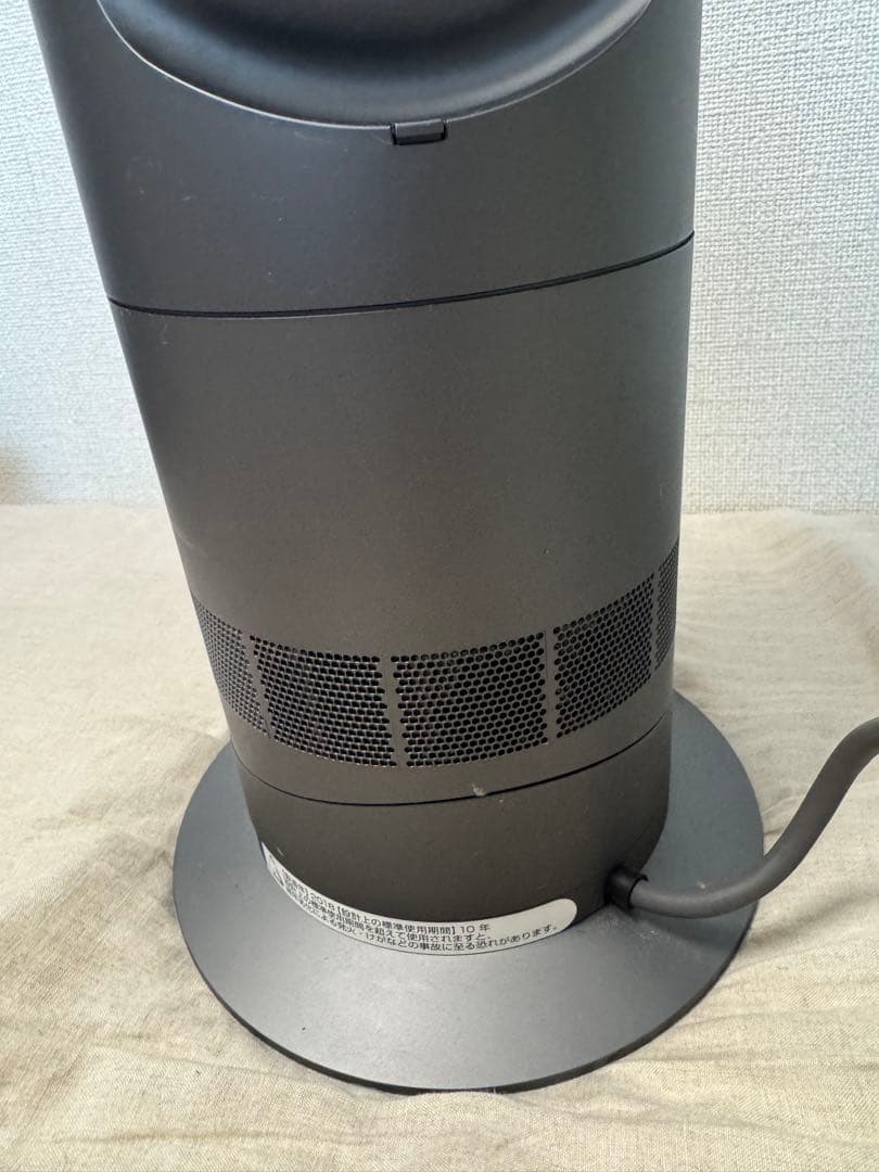 扇風機・サーキュレーター Dyson AM09 Fan Heater, Iron/Blue
