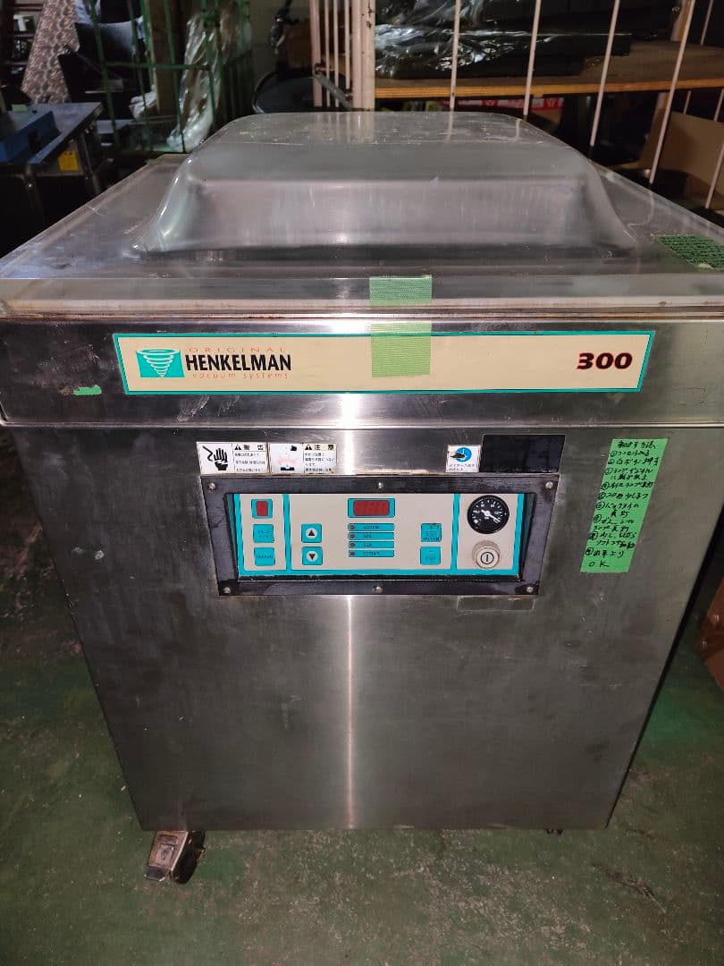 ニチワ電機 スタンドタイプ真空包装機 ヘンケルマン社 HENKELMAN 300