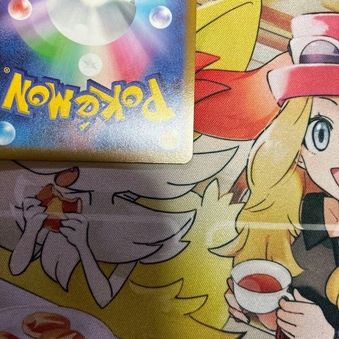 セレナ sr ポケモンカード