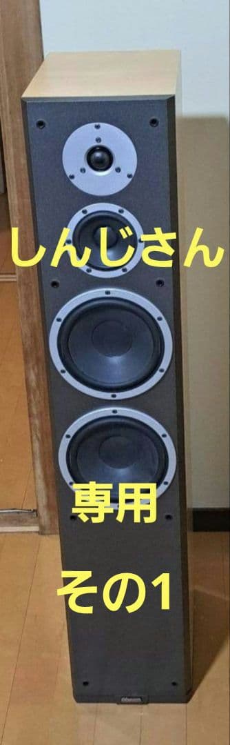 しんじさん専用その1