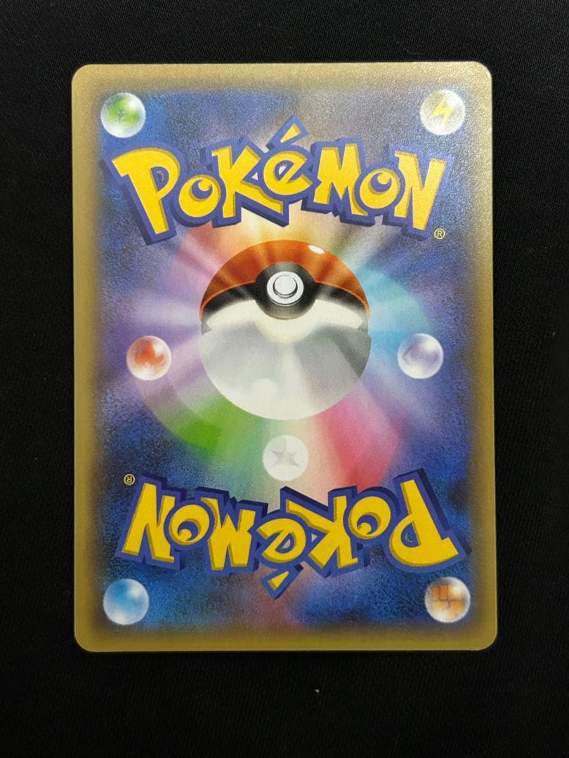 【断捨離】レシラム ゼクロム プロモカード 25th