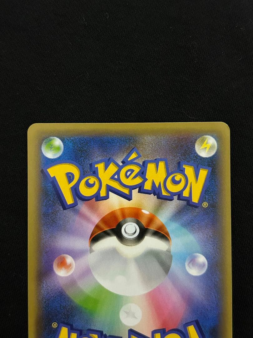 【断捨離】レシラム ゼクロム プロモカード 25th