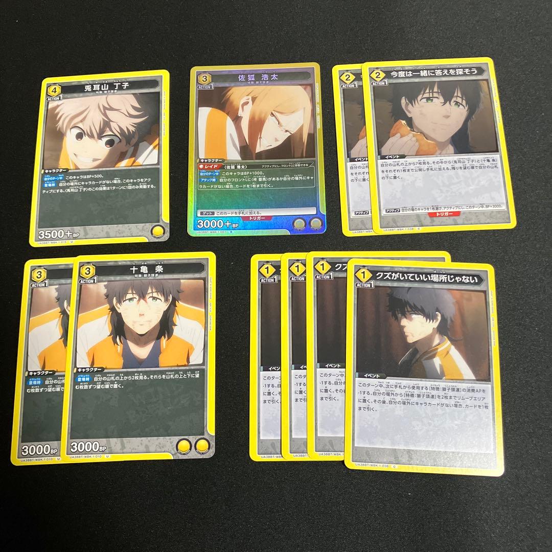 ユニオンアリーナ 黄 獅子頭連デッキ フルパラ　調整パーツ付き